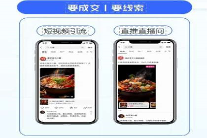 信息流广告投放策略：如何实现广告效果最大化