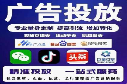 百度推广实战经验：案例分享广告投放技巧
